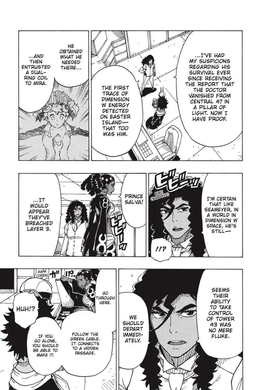 Dimension W Chapter 97 25